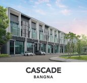 โฮมออฟฟิศ คาสเคด บางนา